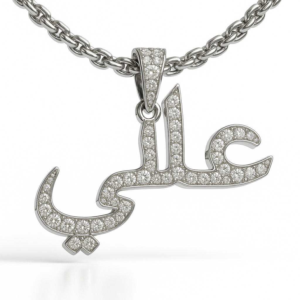 Mens Arabic Pendant