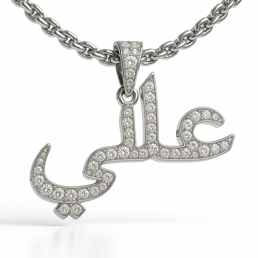 Mens Arabic Pendant