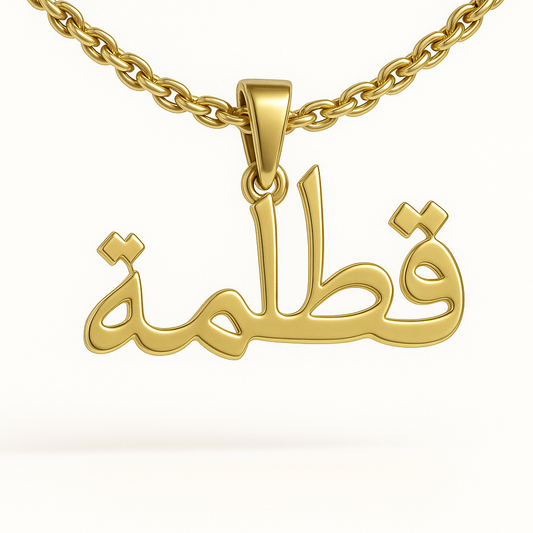 Womens Arabic Pendant