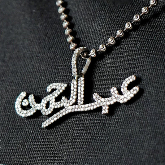 Mens Arabic Pendant